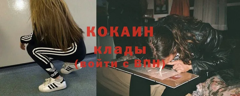 COCAIN 99%  Чистополь 